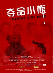 亚洲精品一区二